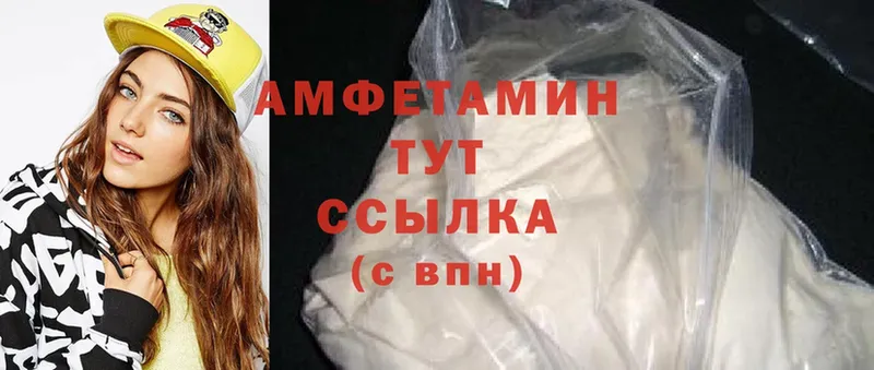 Amphetamine Premium Серов