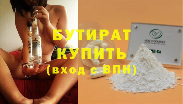 MDMA Беломорск