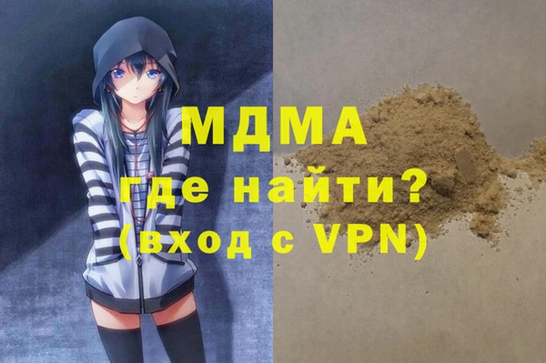 mdma Богородск