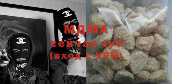 MDMA Беломорск