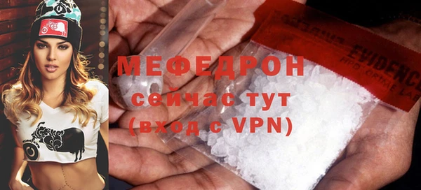 MDMA Беломорск